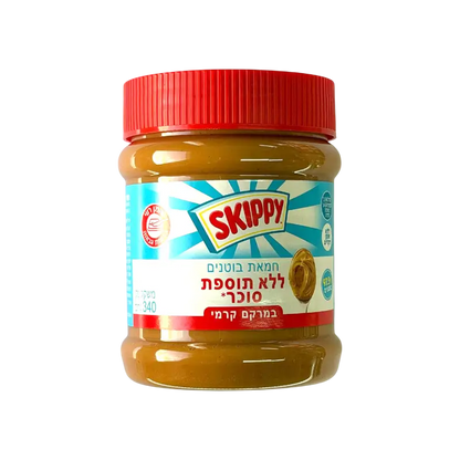 Skippy Creamy Peanut Butter – No Added Sugar