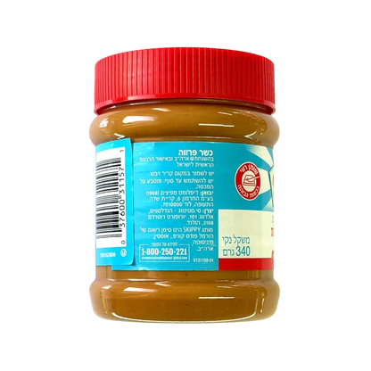 Skippy Creamy Peanut Butter – No Added Sugar