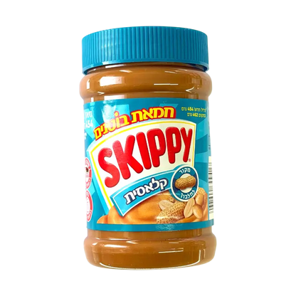 Skippy Creamy Peanut Butter