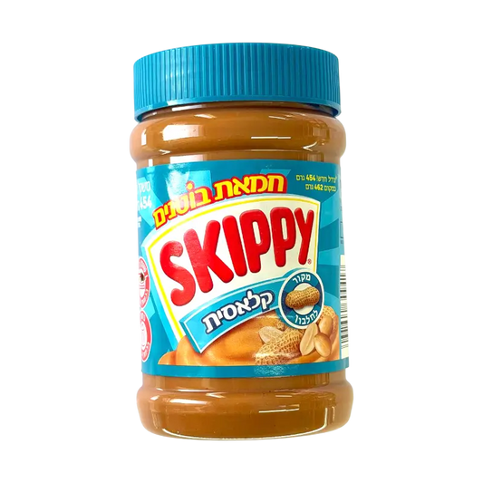 Skippy Creamy Peanut Butter