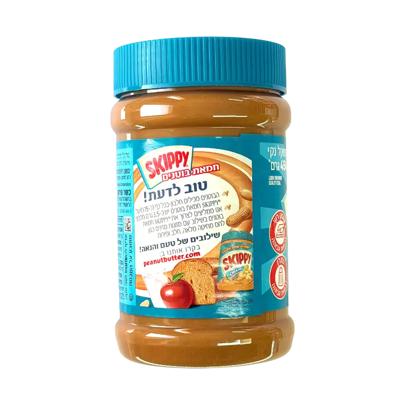 Skippy Creamy Peanut Butter