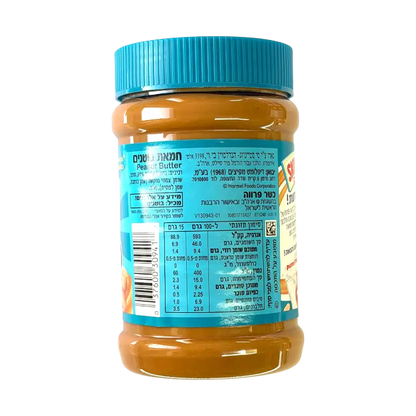 Skippy Creamy Peanut Butter