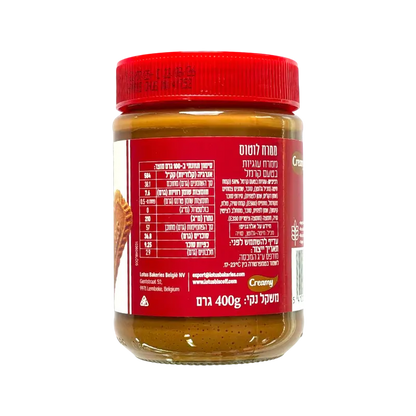 Lotus Biscoff Creamy Spread