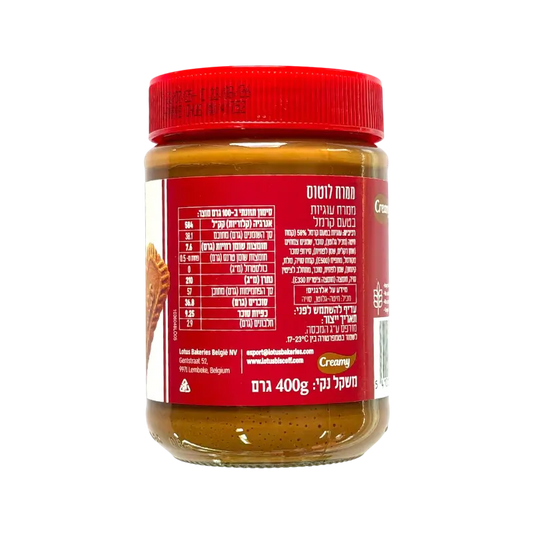 Lotus Biscoff Creamy Spread