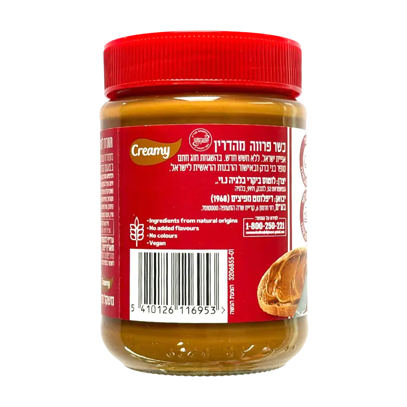 Lotus Biscoff Creamy Spread