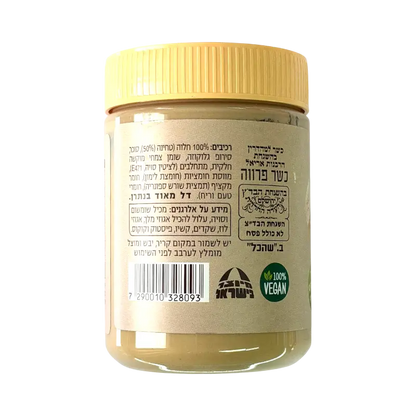 Achva Tahini Spread (100% Tahini)