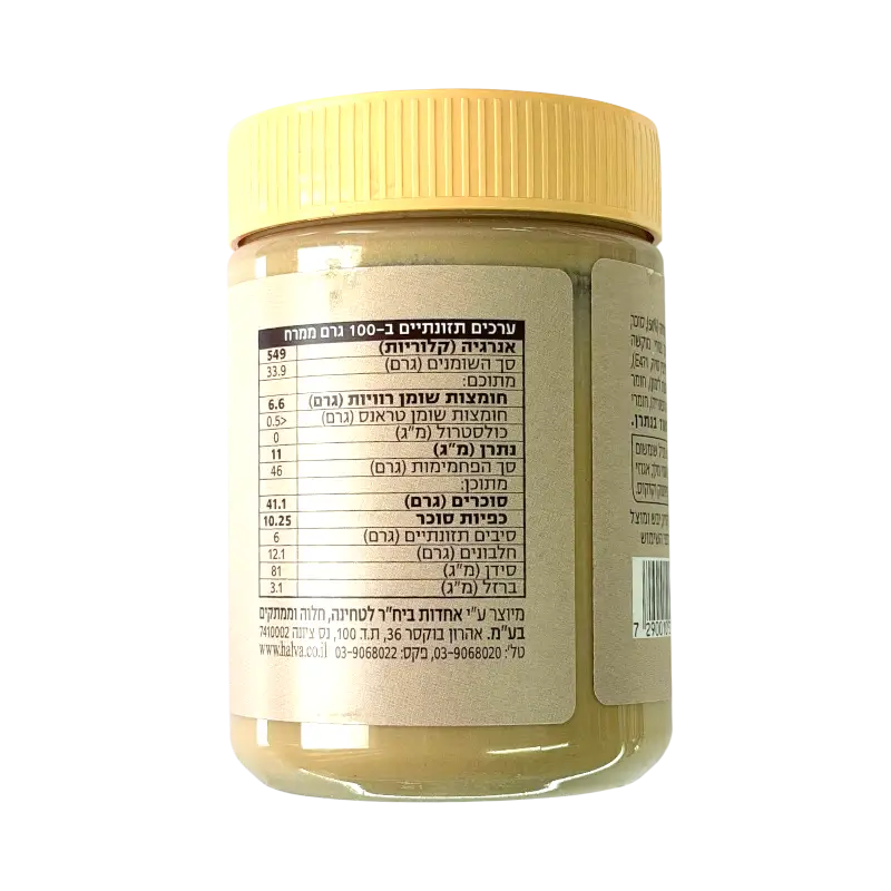 Achva Tahini Spread (100% Tahini)