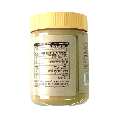 Achva Tahini Spread (100% Tahini)