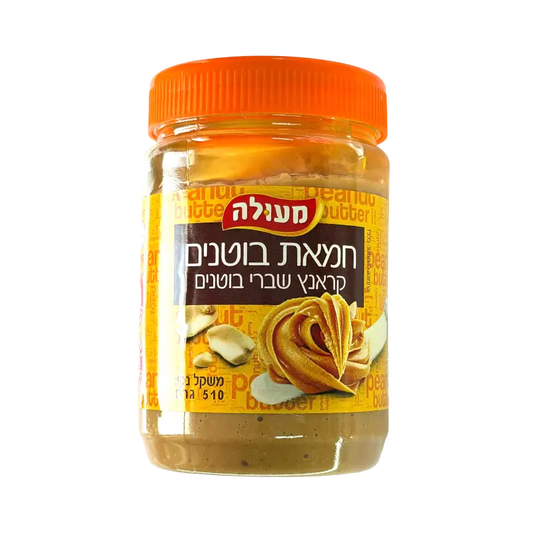 Me’ila Peanut Butter – Crunchy