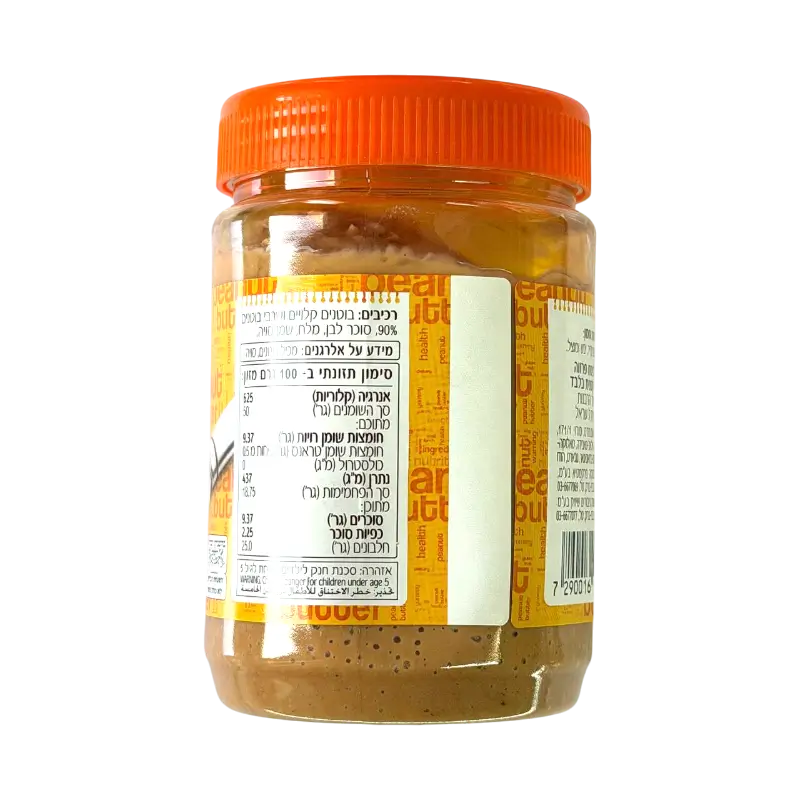 Me’ila Peanut Butter – Crunchy
