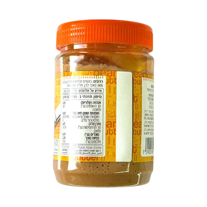 Me’ila Peanut Butter – Crunchy