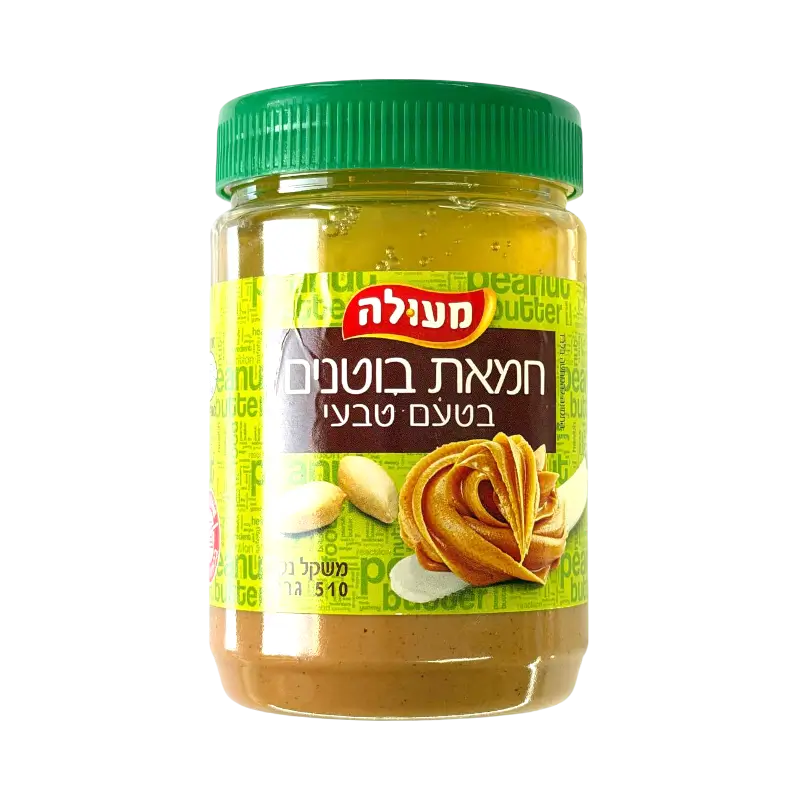 Me’ila Peanut Butter – Natural