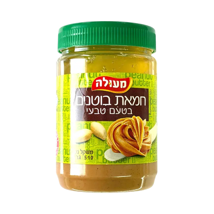 Me’ila Peanut Butter – Natural