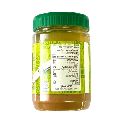 Me’ila Peanut Butter – Natural