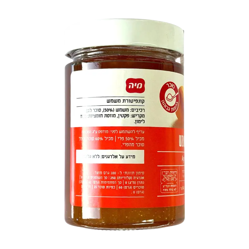 Maya Apricot Confiture
