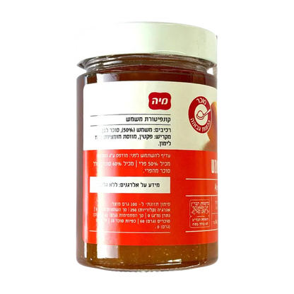 Maya Apricot Confiture