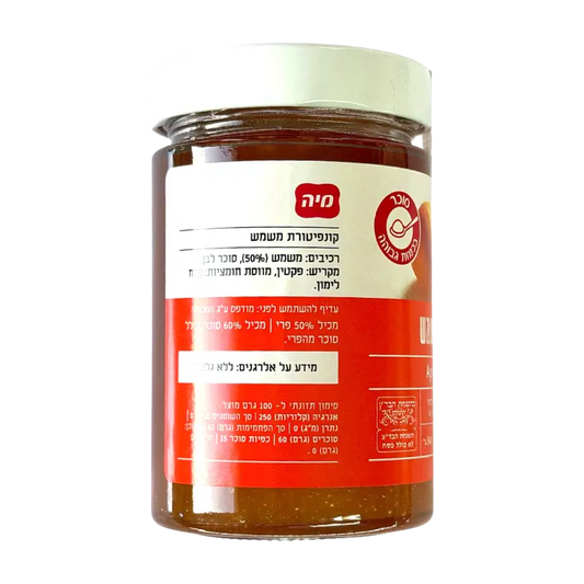 Maya Apricot Confiture