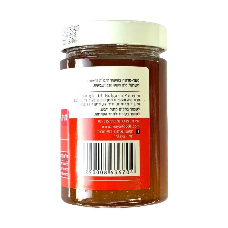 Maya Apricot Confiture
