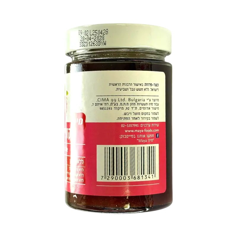 Maya Strawberry Confiture