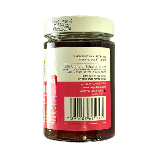 Maya Strawberry Confiture