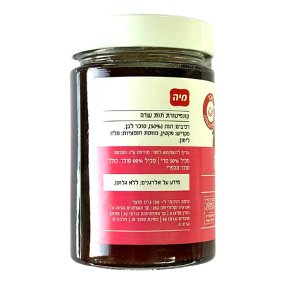 Maya Strawberry Confiture