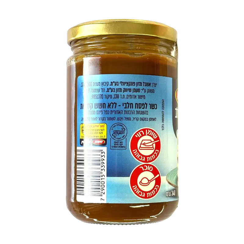 Shamenet Milk Spread
