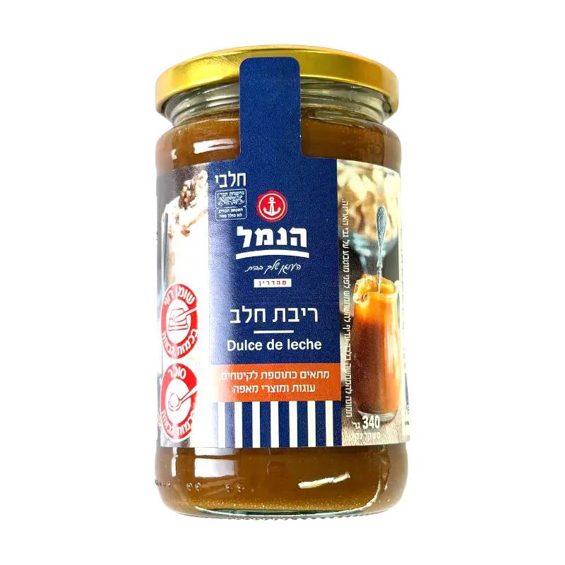 Hannamal Dulce de Leche (Milk Spread)