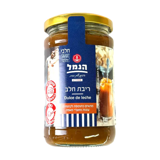 Hannamal Dulce de Leche (Milk Spread)