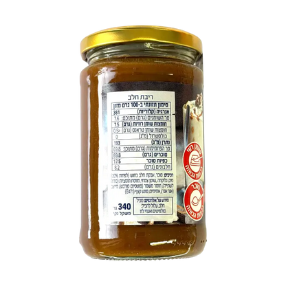 Hannamal Dulce de Leche (Milk Spread)