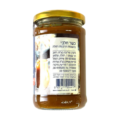 Hannamal Dulce de Leche (Milk Spread)