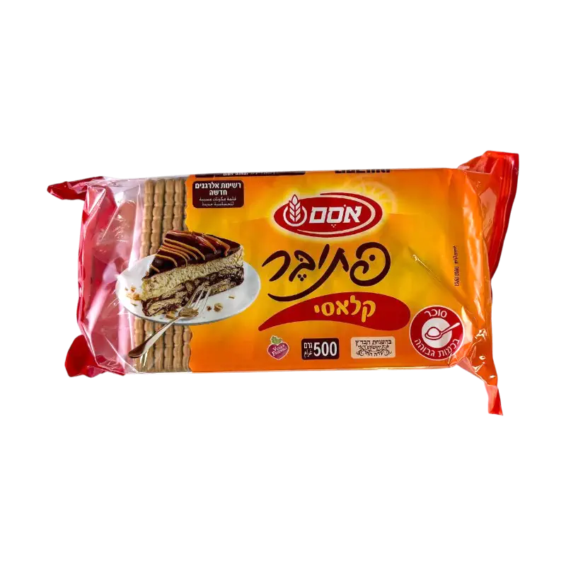 Osem Petit Beurre Classic Biscuits