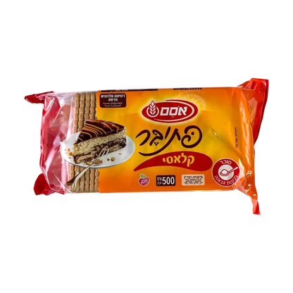 Osem Petit Beurre Classic Biscuits