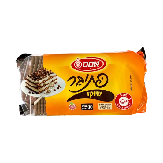Petit Beurre Sweet Biscuits