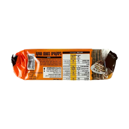 Petit Beurre Sweet Biscuits