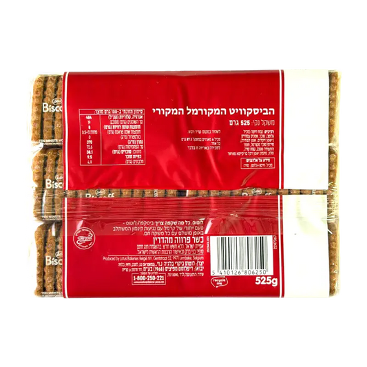 Lotus Biscoff Original Caramelized Biscuit Cookies