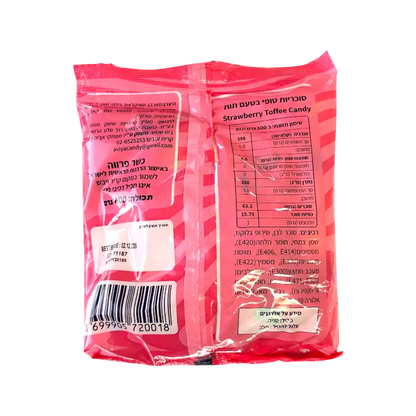 Strawberry Toffee Candy