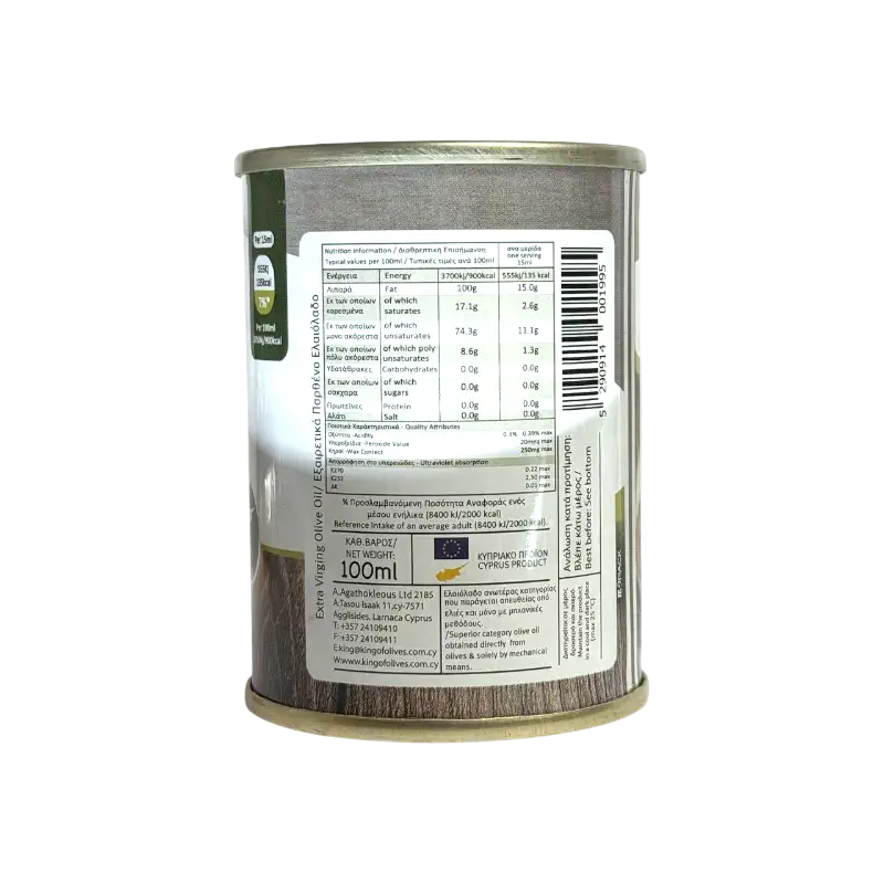 The King of Olives – Extra Virgin Olive Oil 0.3%