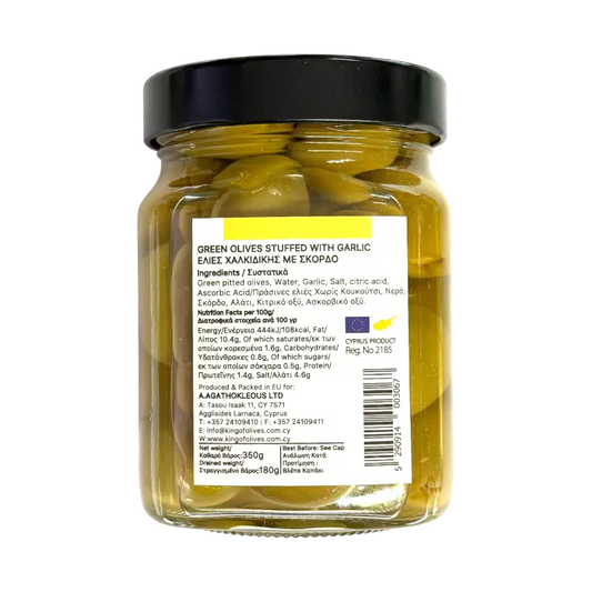 The King of Olives – Green Olives Stuffed with Garlic