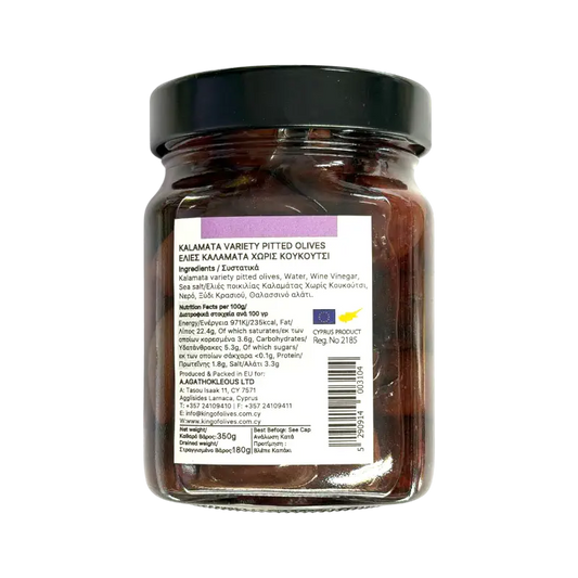 The King of Olives – Kalamata Pitted Olives