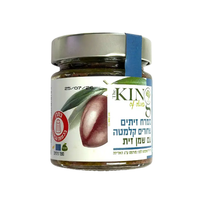 The King of Olives – Kalamon Black Olives Paste with Olive Oil
