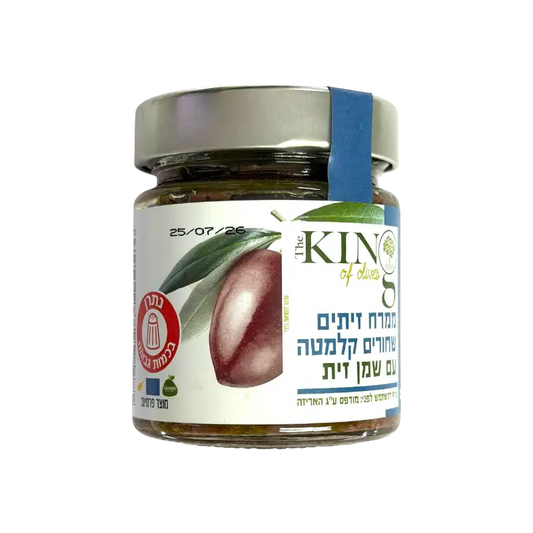 The King of Olives – Kalamon Black Olives Paste with Olive Oil