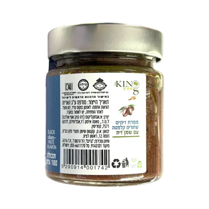 The King of Olives – Kalamon Black Olives Paste with Olive Oil
