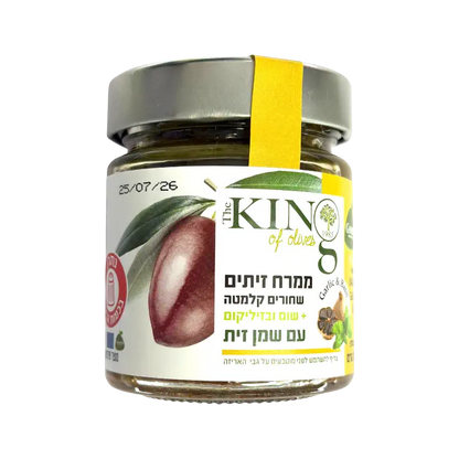 The King of Olives – Kalamon Olive Paste with Garlic & Basil