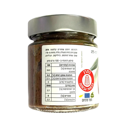 The King of Olives – Kalamon Olive Paste with Garlic & Basil