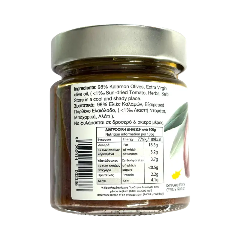 The King of Olives – Kalamon Olive Paste with Sun‑Dried Tomato