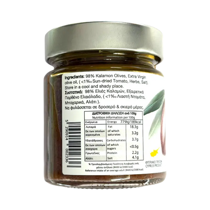 The King of Olives – Kalamon Olive Paste with Sun‑Dried Tomato