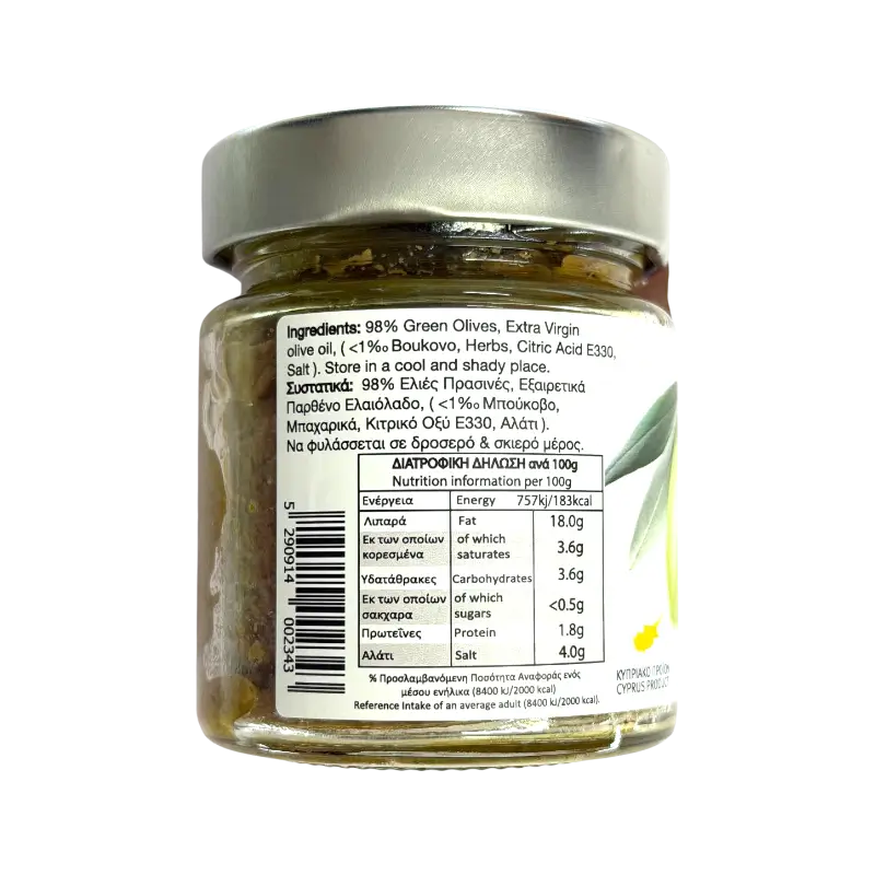 The King of Olives – Spicy Green Olive Paste