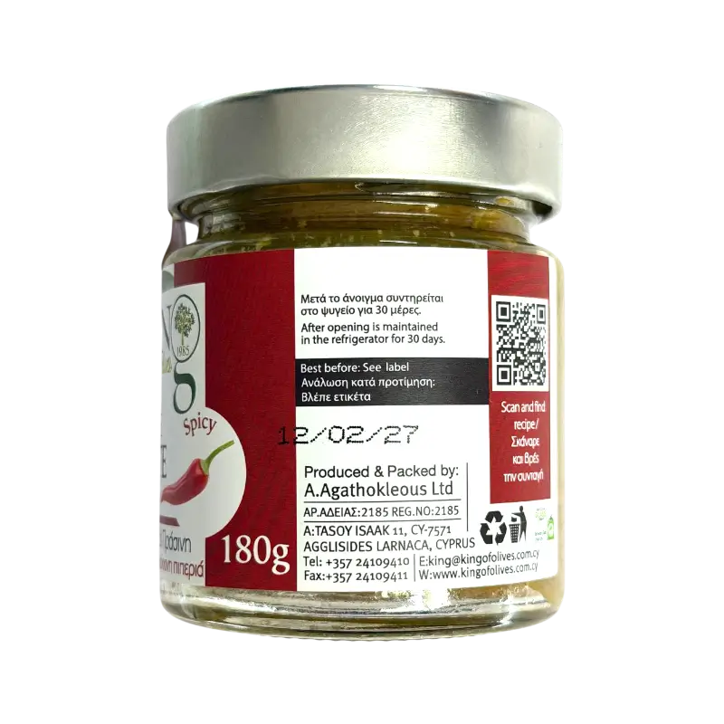 The King of Olives – Spicy Green Olive Paste