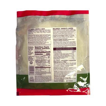 Ariel Malawach Traditional Yemenite Flatbread (Frozen, 5 pcs)