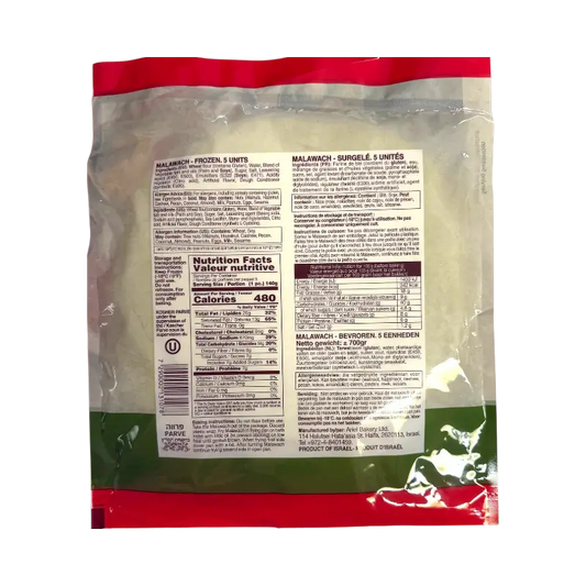 Ariel Malawach Traditional Yemenite Flatbread (Frozen, 5 pcs)
